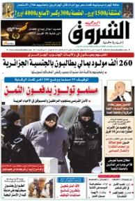 السبت 31 مارس 2012