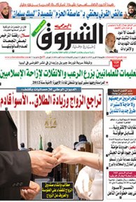 الجمعة 3 أفريل 2015