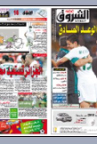 الجمعة 15 جانفي 2010