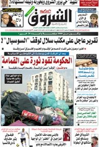 الجمعة 04 سبتمبر 2015