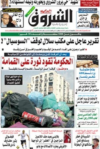 الجمعة 04 سبتمبر 2015