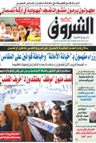 الخميس 05 سبتمبر 2013