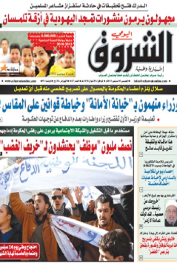 الخميس 05 سبتمبر 2013