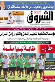 الأحد 9 سبتمبر 2012