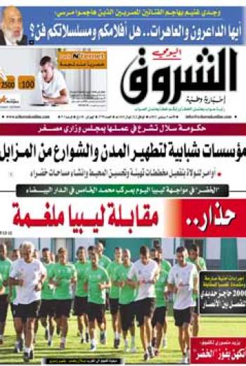 الأحد 9 سبتمبر 2012