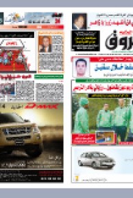 الثلاثاء 18 ماي 2010