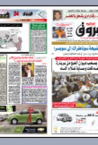 الخميس 21جانفي 2010