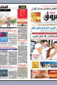 الاربعاء 09 سبتمبر 2009