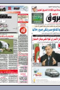 الأحد 06ديسمبر 2009