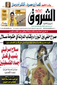 الأحد 18 نوفمبر 2012