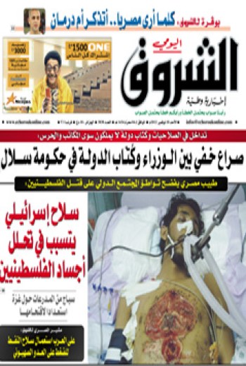 الأحد 18 نوفمبر 2012