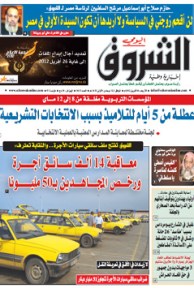 الأربعاء 04 أفريل 2012