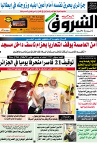 الجمعة 1 مارس 2013