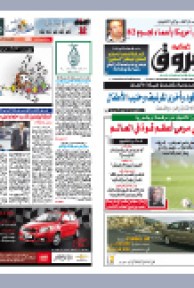 الإثنين 21 جوان 2010