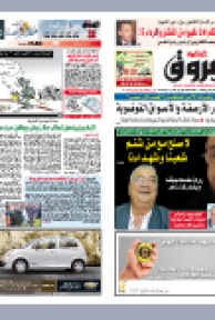 الأحد 18 أفريل 2010