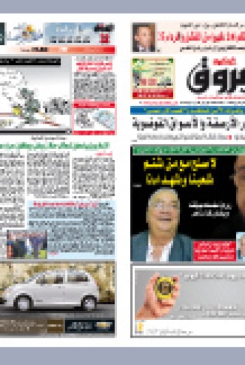 الأحد 18 أفريل 2010