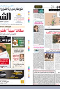 الاربعاء 21 أكتوبر 2009