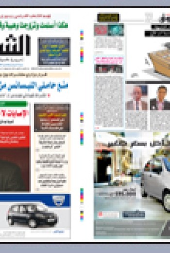 الاثنين 26 أكتوبر 2009