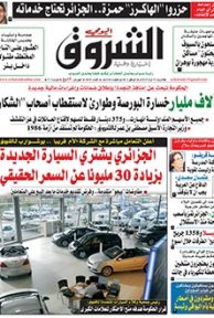 السبت 22 أوت 2015