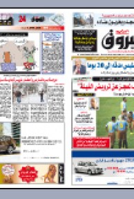 الأحد 24جانفي 2010