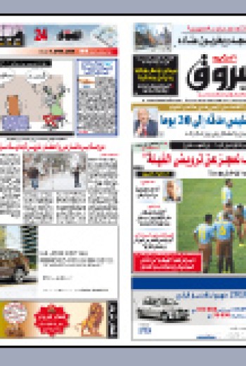 الأحد 24جانفي 2010