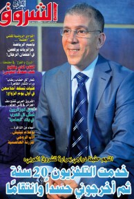 العدد 1003