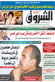 الأربعاء 16 ماي 2012