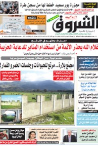 الجمعة 3 فيفري 2012