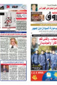 الإثنين 28  ديسمبر 2009