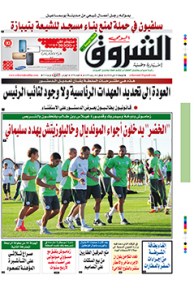 الجمعة 16 ماي 2014