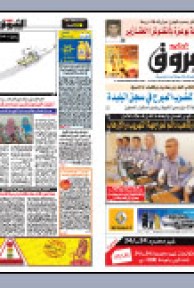 الاربعاء 02 سبتمبر 2009