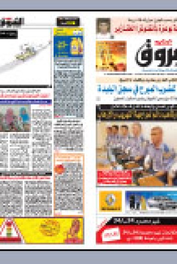 الاربعاء 02 سبتمبر 2009