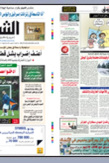 الاثنين 9 نوفمبر 2009