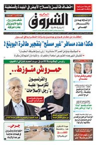 السبت 10 أكتوبر 2015