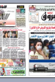 الاربعاء 24 جوان 2009