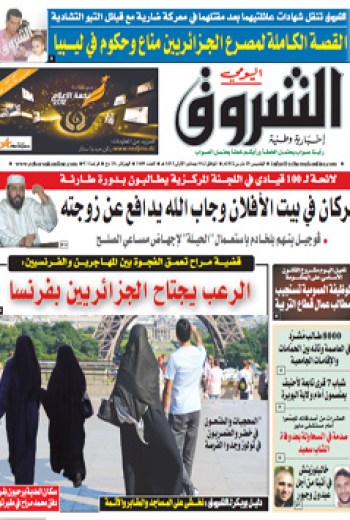 الخميس 29 مارس 2012