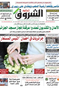 الجمعة 31 أكتوبر 2014