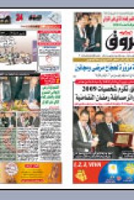 السبت 26  ديسمبر 2009