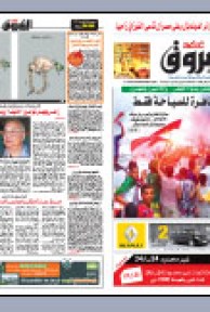 الثلاثاء 08 سبتمبر 2009