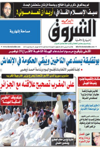 الأحد 02 سبتمبر 2012