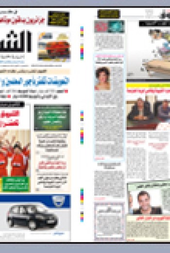 الخميس 15 أكتوبر 2009