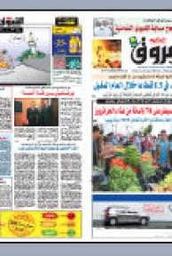 السبت 22 أوت 2009