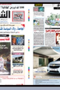 الأحد 04 أكتوبر 2009