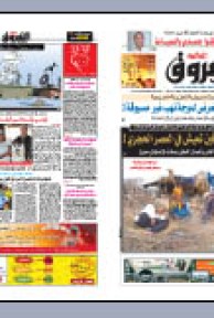 الاثنين 14 سبتمبر 2009