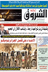 الثلاثاء 03 أفريل 2012