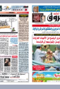 السبت 02 أكتوبر 2010