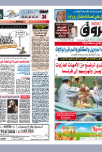 السبت 02 أكتوبر 2010