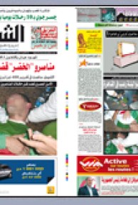 الاثنين 16 نوفمبر 2009