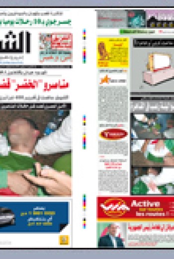 الاثنين 16 نوفمبر 2009