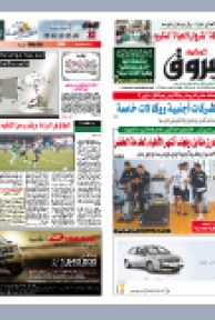 الأحد 23 ماي 2010